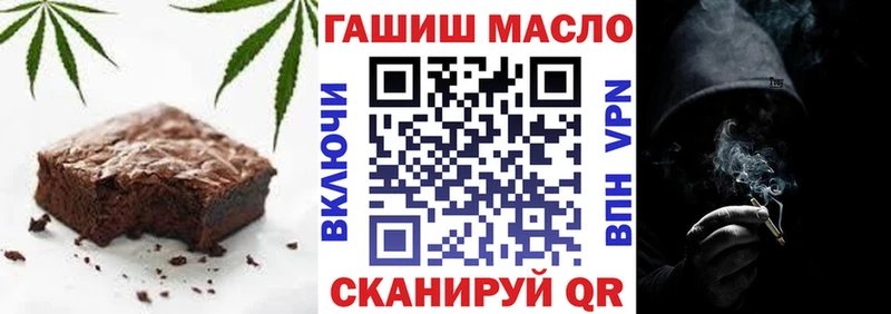Еда ТГК марихуана  Струнино 