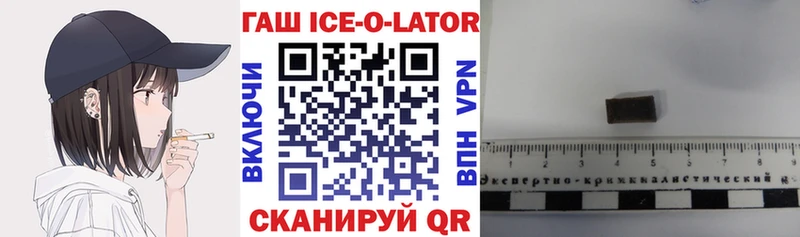 магазин продажи   Струнино  ГАШИШ Изолятор 