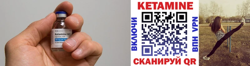 Кетамин VHQ  Струнино 
