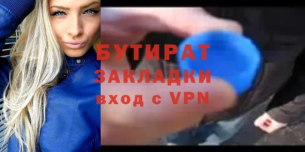 скорость mdpv Аркадак
