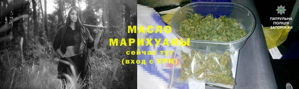 марки nbome Армянск