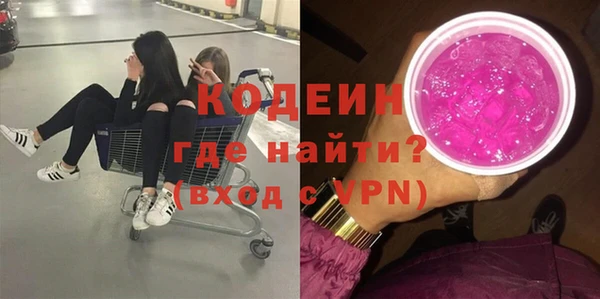 скорость mdpv Аркадак