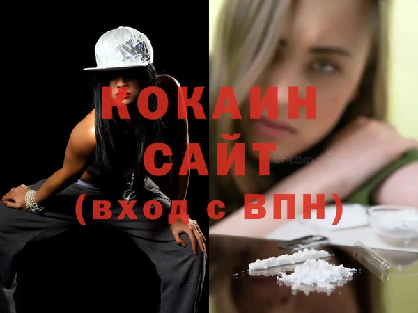скорость mdpv Аркадак
