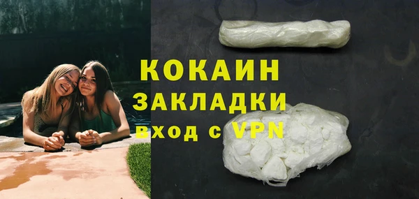 скорость mdpv Аркадак
