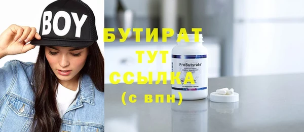 марки nbome Армянск