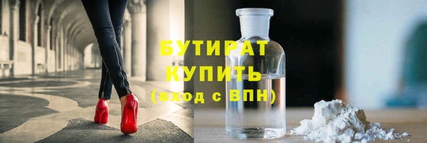 винт Арсеньев