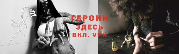 гидропоника Грязовец