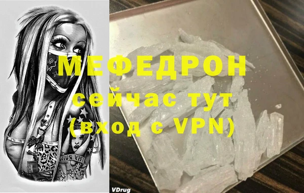 винт Арсеньев