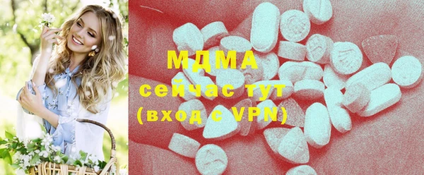 соль курить ск Грязи