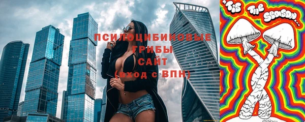 марки nbome Армянск