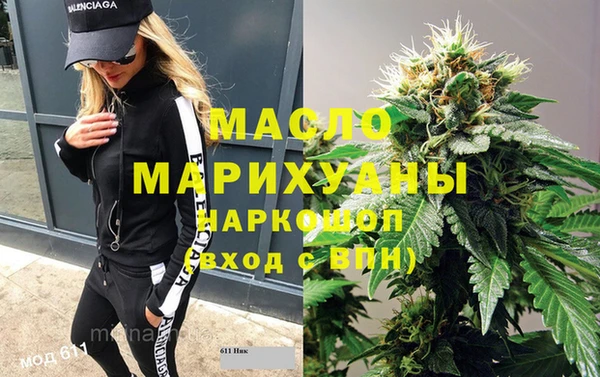 скорость mdpv Аркадак