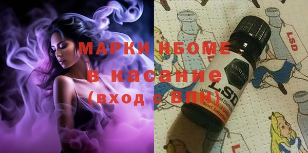 марки nbome Армянск