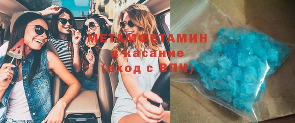 скорость mdpv Аркадак