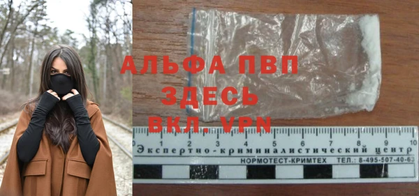 таблы Губаха