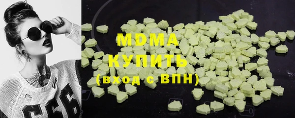 таблы Губаха