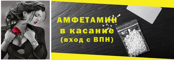 соль курить ск Грязи