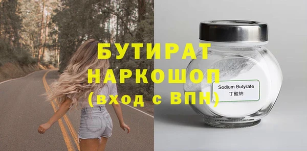 дистиллят марихуана Пролетарск