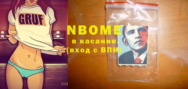 марки nbome Армянск