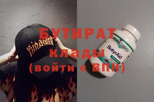 марки nbome Армянск