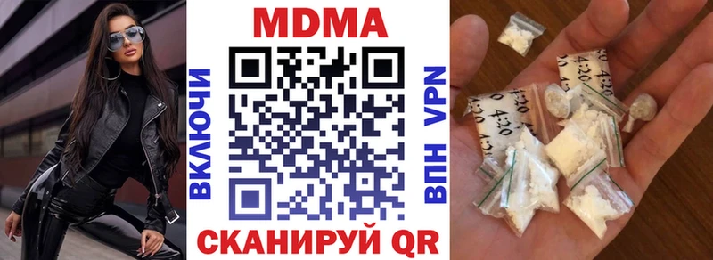 MDMA кристаллы Струнино