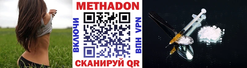 Метадон VHQ  ссылка на мегу tor  Струнино 
