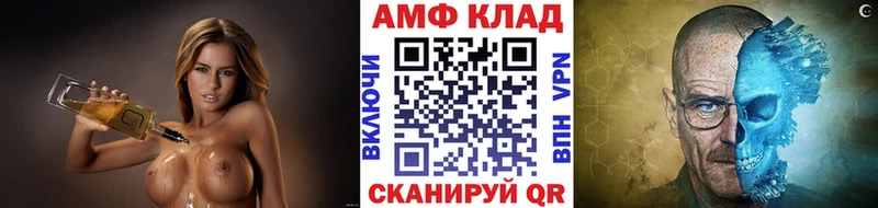 МЕТАМФЕТАМИН пудра Струнино
