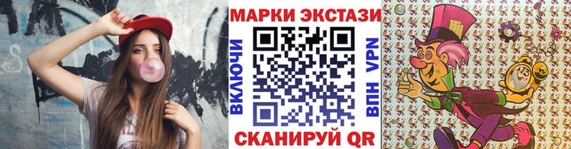 наркошоп  Струнино  Марки NBOMe 1,8мг 