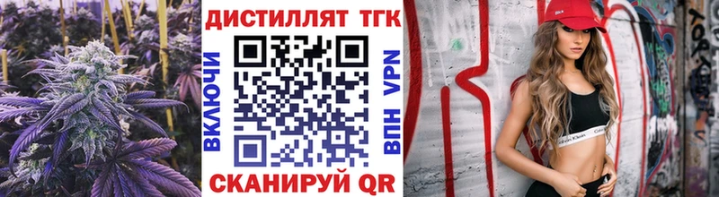 ТГК вейп с тгк  где купить наркоту  Струнино 